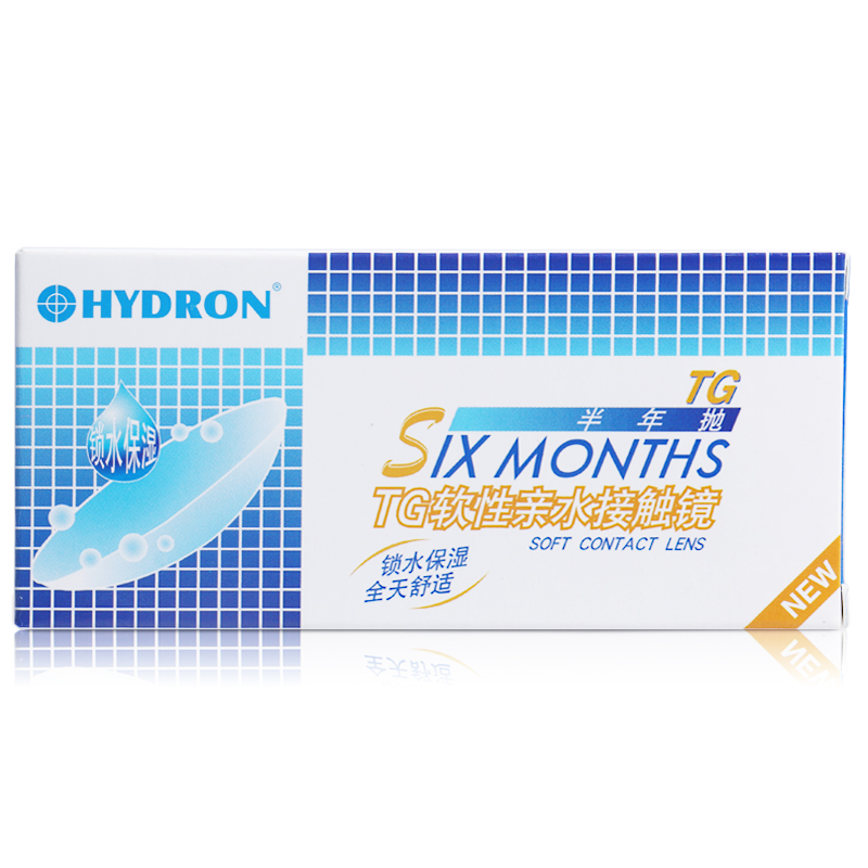 [买2送护理液镜盒]海昌隐形近视眼镜半年抛2片装超薄水润透明氧TG