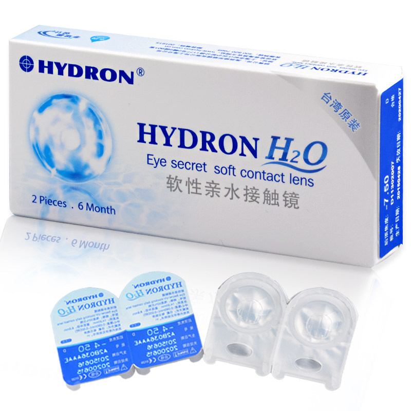 顺丰+买1赠6礼品】海昌进口H2O半年抛2片透明隐形近视眼镜旗舰店