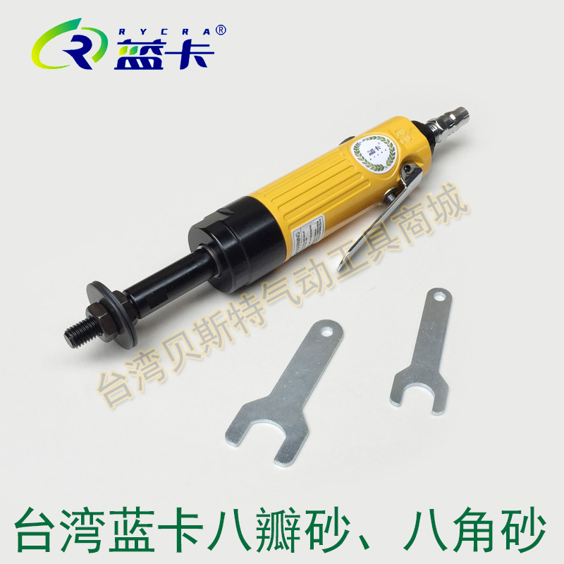 Pneumatic octagonal sander Taiwan blue card eight-lobed straight sander corner sander eight-lobed sand polishing machine