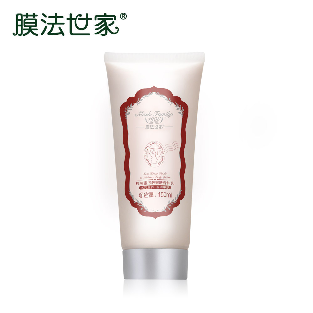 膜法世家 玫瑰蜜滋养嫩肤身体乳 150ml 身体护理嫩肤水润滋润光滑