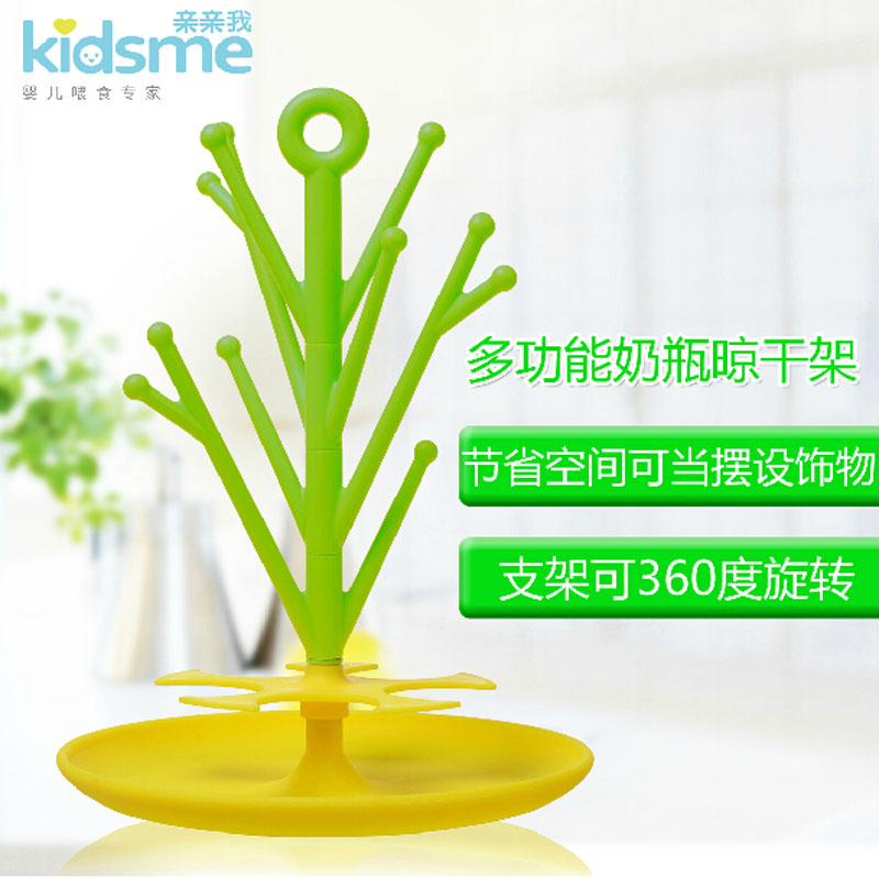 亲亲我婴儿储存奶瓶晾干架奶瓶架多功能沥水旋转收纳架奶瓶干燥架