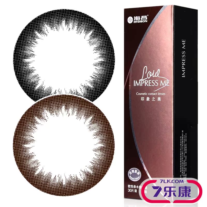 [第二件半价+送4]海昌美瞳日抛印象之美大小直径隐形近视眼镜30片