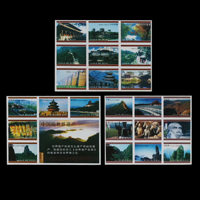 Spark Collection S56 Changsha Firewood Factory China's World Heritage Site 23 All 1