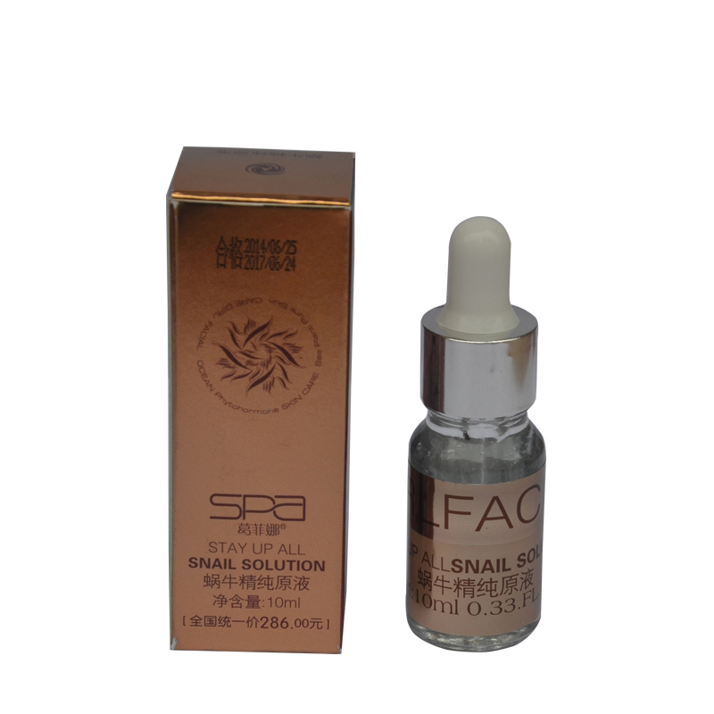 葛菲娜化妆品/专柜正品/葛菲娜蜗牛精纯原液10g