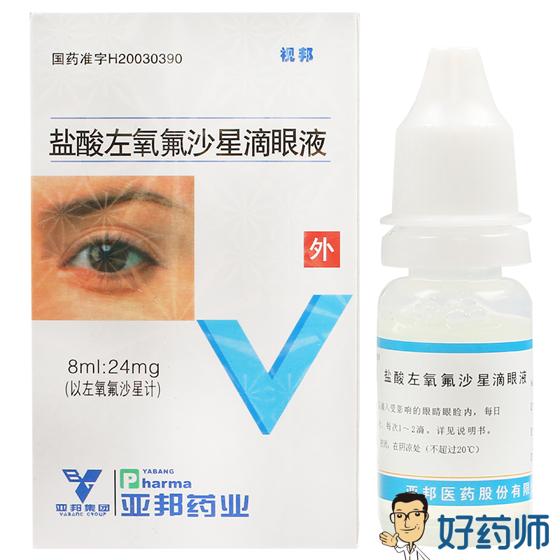 亚邦 盐酸左氧氟沙星滴眼液 8ml*1支/盒