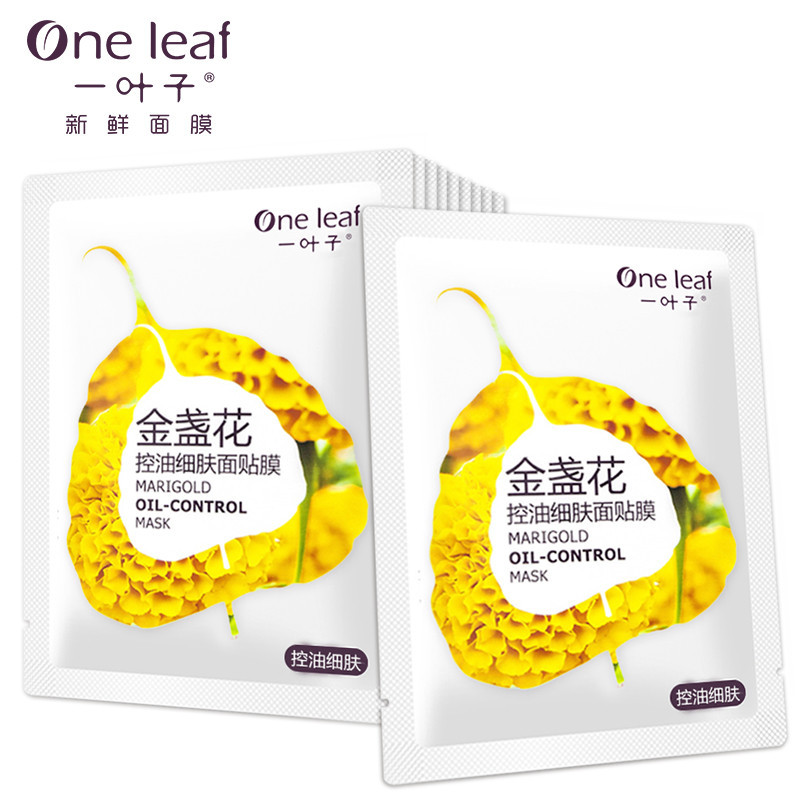 一叶子金盏花控油细肤面贴膜单片装