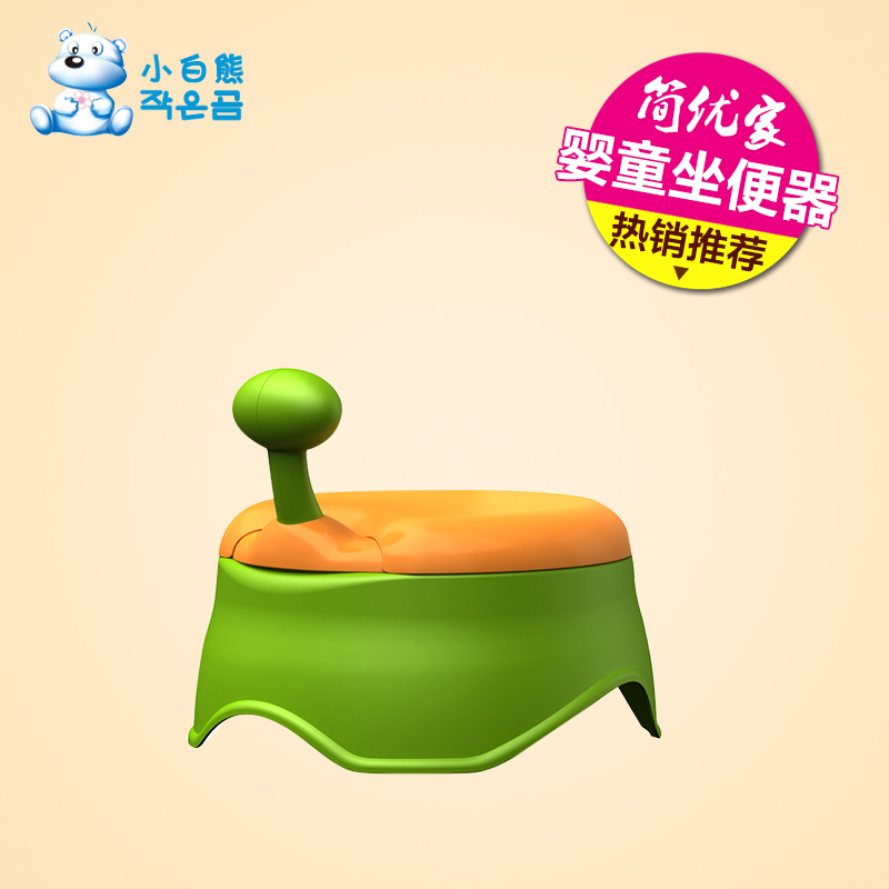 小白熊坐便器儿童小马桶坐便器婴儿坐便器宝宝便盆尿盆座便器便櫈