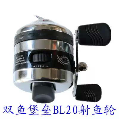 Fish shot wheel set Pisces fortress BL20 wrist heel line device hidden out line closed wheel Road fish fishing reel