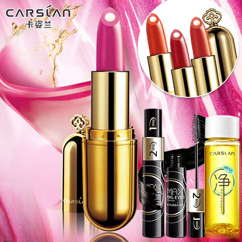 CARSLAN/卡姿兰卡姿兰金致胶原美芯唇膏保湿润唇膏彩妆护唇膏咬唇