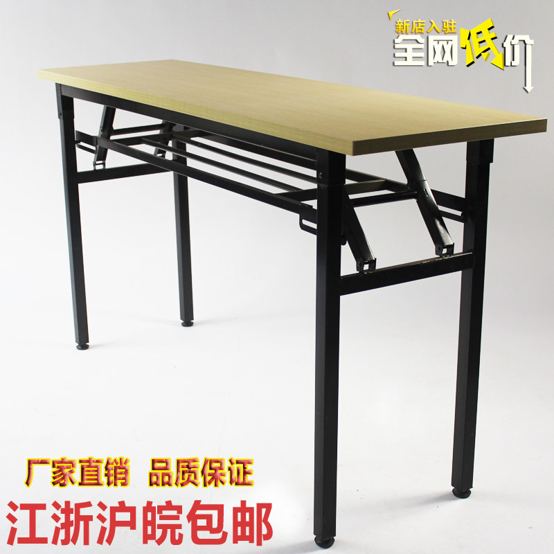 Double Layer Folding Training Table Hotel Conference Strip Table Exhibitions Event Table IBM Desk Desk Computer Desk Stall Stall