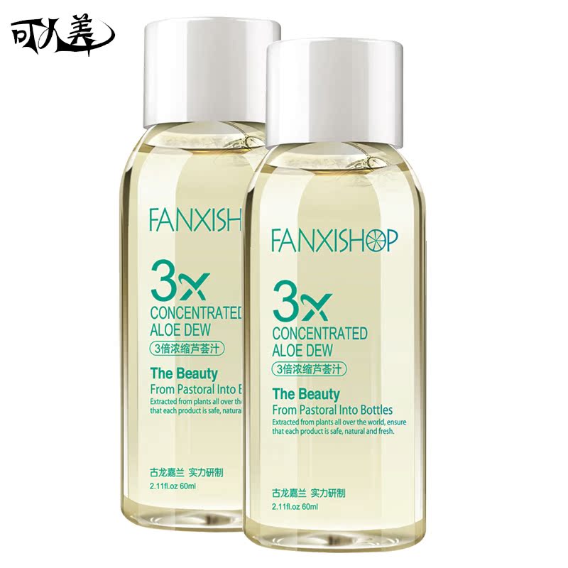 柔肤水凡茜3倍浓缩芦荟汁60ml*2 鲜凝胶汁补水保湿护发晒后修复