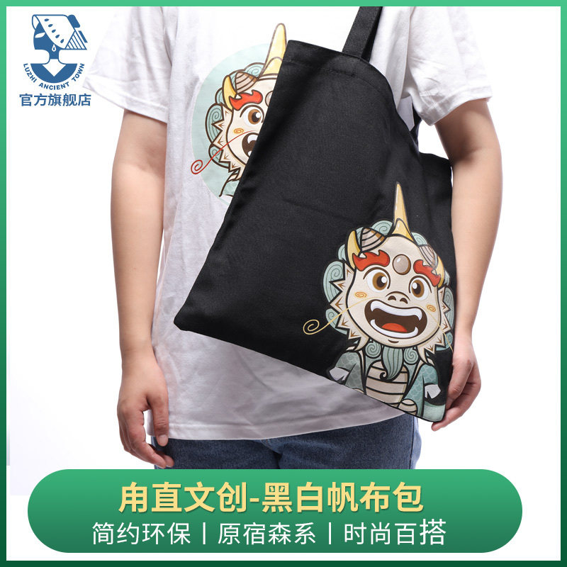 Suzhou Corner Straight Ancient Town Wen Innovative White Sail Cloth Bag Original Single Shoulder Large Capacity Brief About 100 Hitch to propose a tour