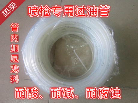 Paint special tube imported explosion - proof spray tube resistant double - layer thickness nylon acid - alkali pneumatic tube