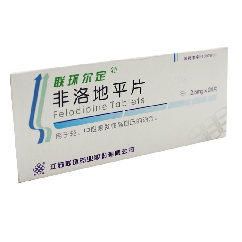 联环尔定联环尔定 非洛地平片 2.5mg*24片/盒