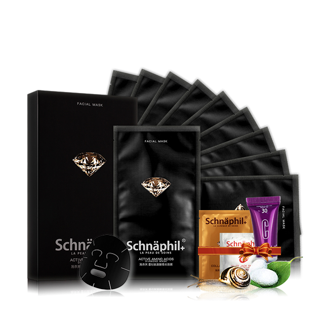 墨钻氨基酸面膜贴春夏补水保湿吸黑头收缩毛孔提亮肤色