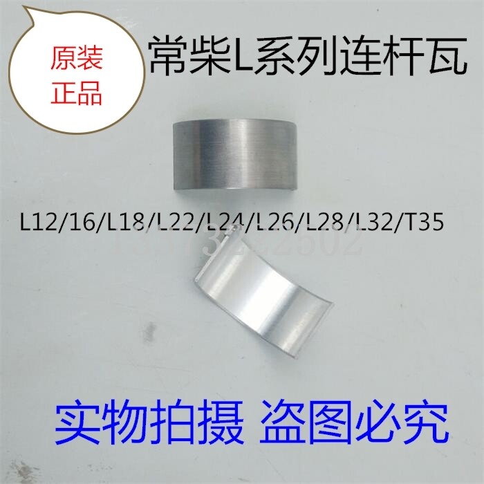 Diesel L12 L12 L16 L16 L22 L22 L28 L28 L32 L32 L32 L32 L32 L32 L32