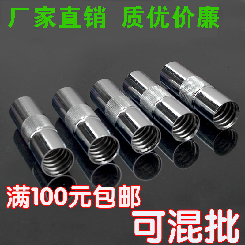 Panasonic II-Po welding gun protection 200A 200A 350A 500A 500A welding gun protective sleeve nozzle nozzle nozzle