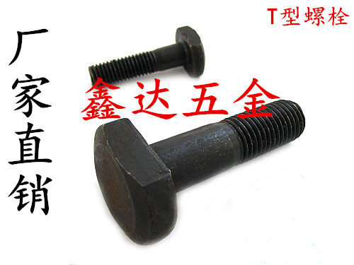 T-screw T-screw T-bolt rod T-bolt pressure plate screw M12*40 50 60 70 80 90 -1