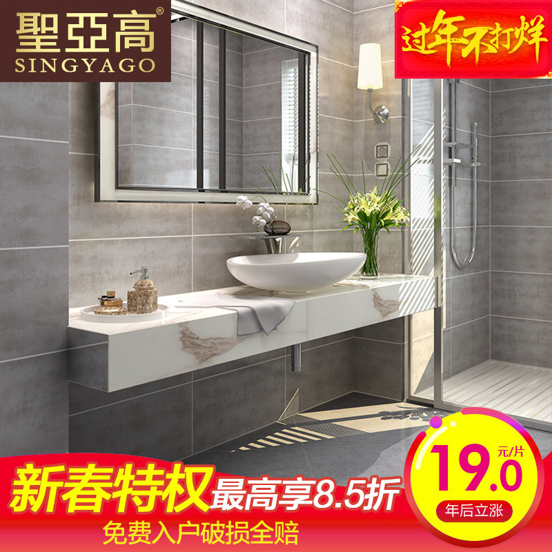 ʥ�Ǹ߼�Լ��שʥ�Ǹ�-H612