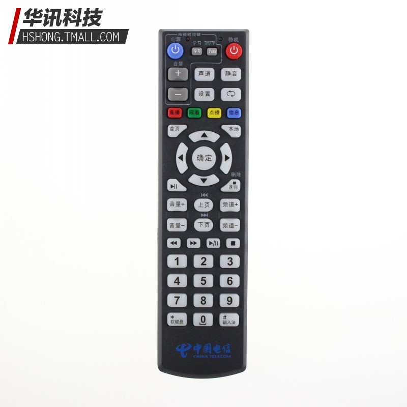 China Telecom Hisense MP606H-B IP906H IP903H HD IPTV network set-top box remote control