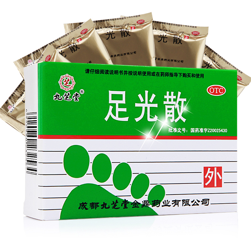 九芝堂 足光散 5袋X40克 足光粉 脚气脚癣脚臭脚痒 角化型手包邮