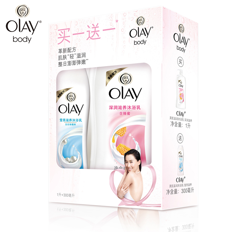 【天猫超市】OLAY玉兰油 深润滋养沐浴露1L 送莹亮滋养300ml
