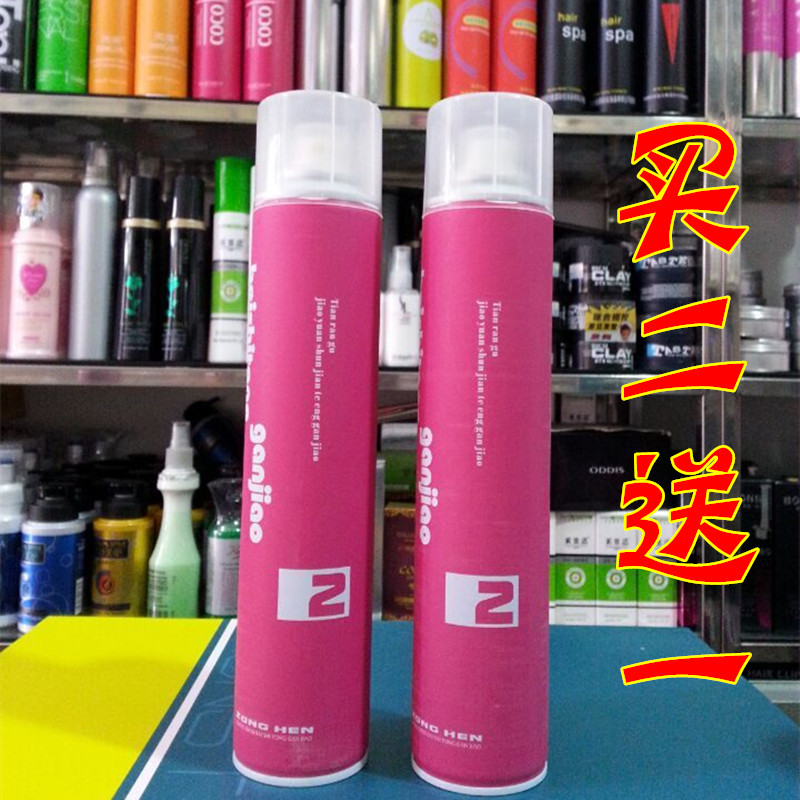 Blackstone Bone Collagen Instant Special Hard Dry Dry Styling Styling stylishly Fragrant Lady Spray Hair Gel 325g