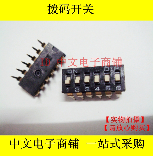 High-quality black in-line DIP switch 6-bit 6P-2 54MM gold foot toggle coding switch DIP