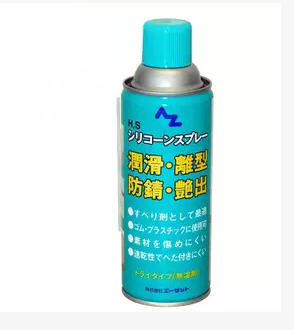 Japan AZ HS SILICONE SPRAY Colourless Transparent Metal Wood Rubber Plastic lubricates 420ml 007