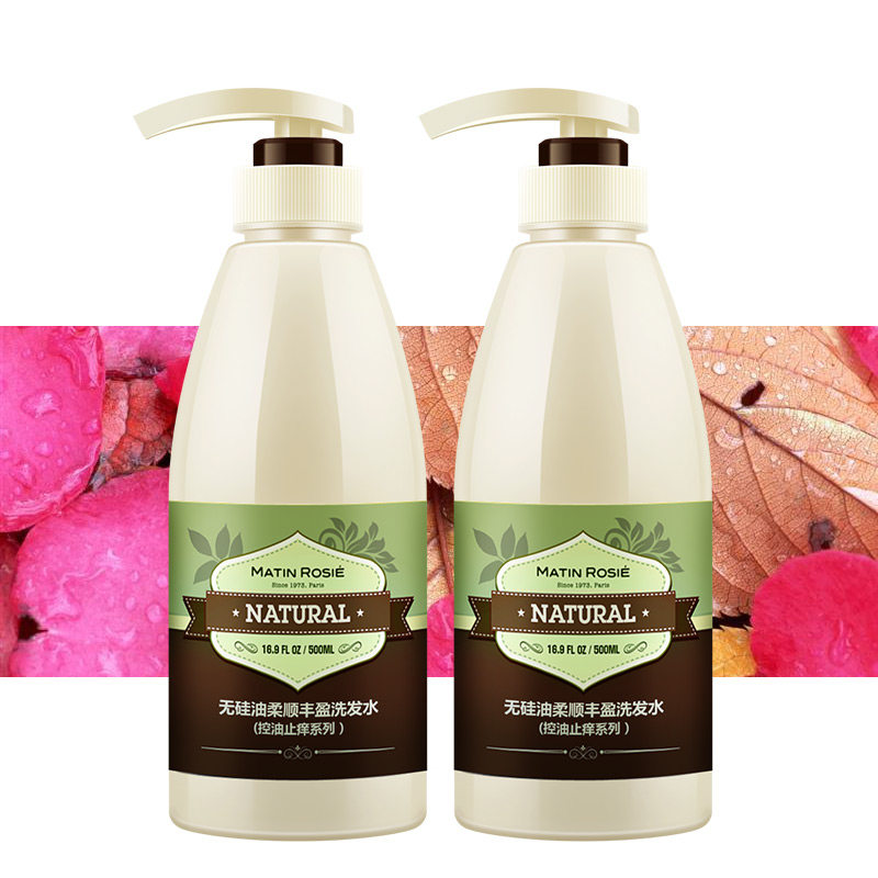 定制预售法国玛汀露丝无硅油控油洗发露去屑洗发水洗头洗护套装