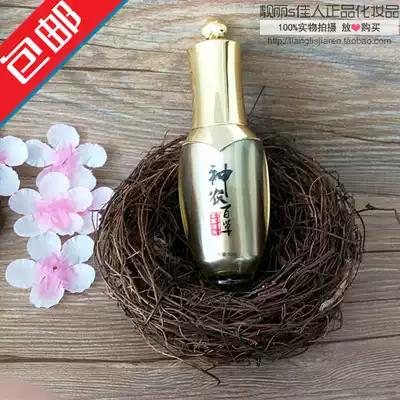 Counter Shennong Baicao White repair stock solution 30ml freckles chloasma moisturizing essence Xiuchuan Miezi