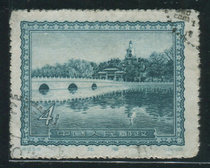 Special 15-2 Capital Scenic Spots Letter Sales Stamp One Stamp Near Top Grade Stamp