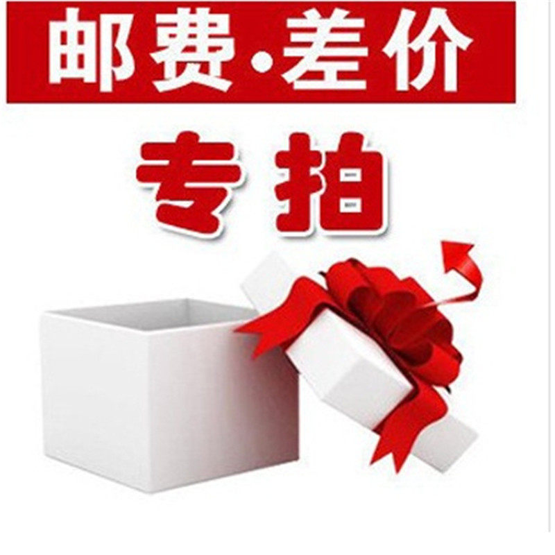 The pro needs to fill up the postman and how much is needed to make up here.