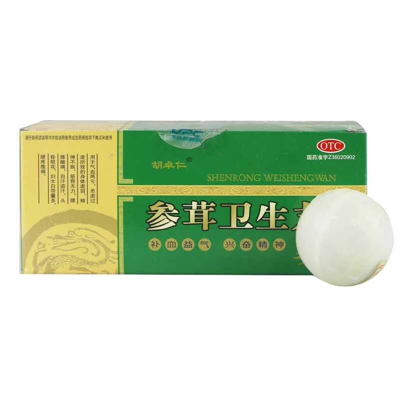 送2盒包邮】胡卓仁参茸卫生丸9g*6补血益气自汗盗汗妇女白带量多