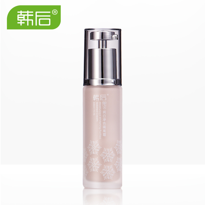 Hanhoo/韩后雪玲珑润白净色bb修颜隔离霜30g 保湿补水遮瑕皙白