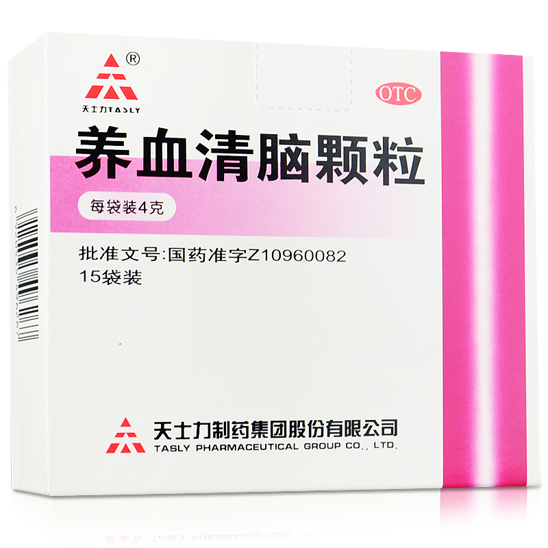 天士力 养血清脑颗粒15袋 眩晕眼花 心烦易怒暴躁头痛 失眠多梦药