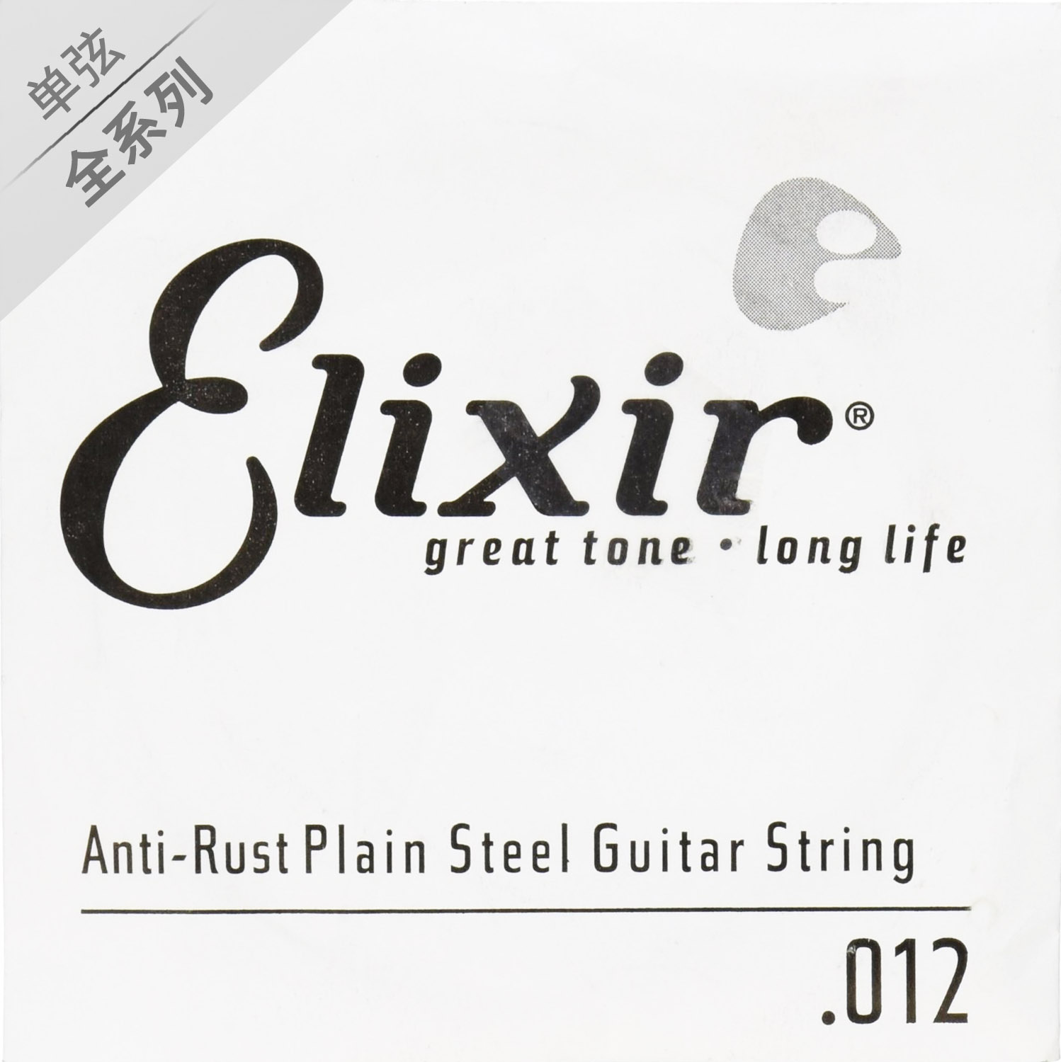  Elixir Acoustic Folk Bakelite Guitar Strings Phosphorous copper brass One two three single strings Multiple specifications