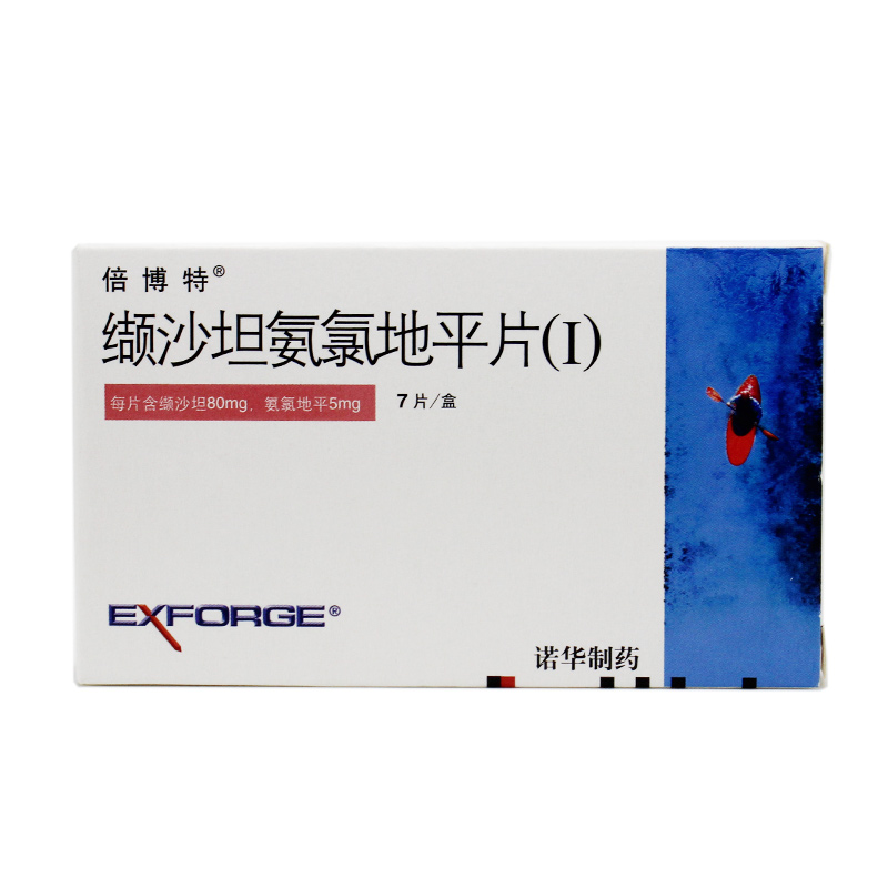 倍博特 缬沙坦氨氯地平片(Ⅰ) 7片/盒