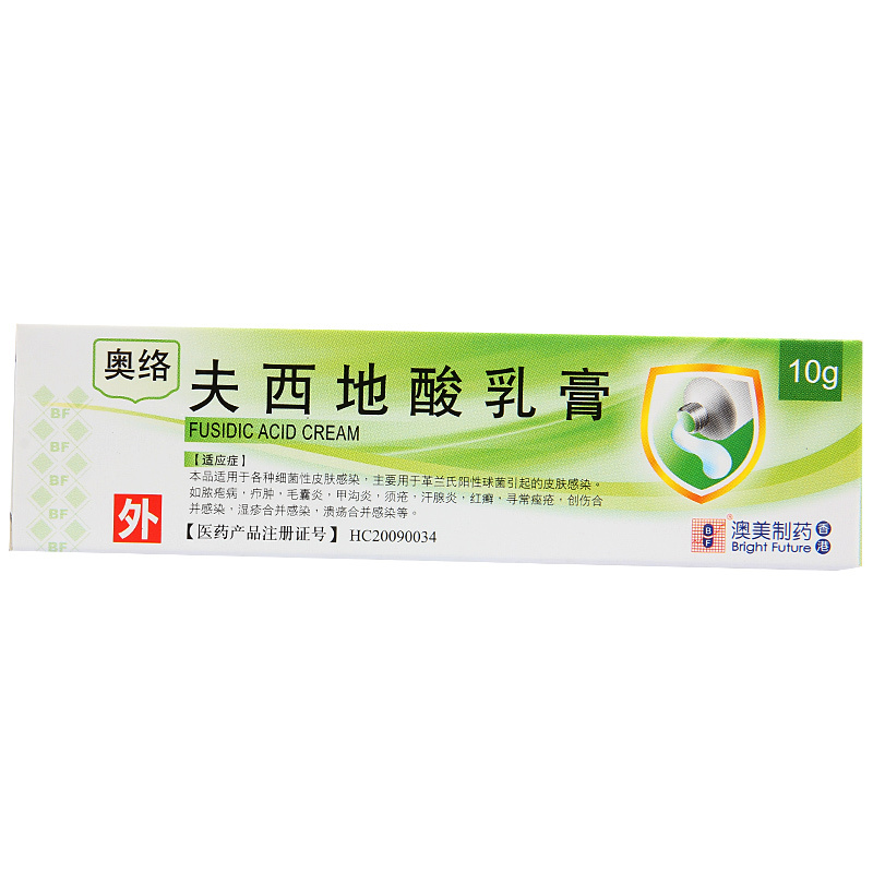 BF 奥络 夫西地酸乳膏 10g*1支/盒