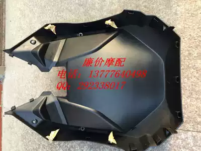 Motorcycle electric car accessories X-men frame base plate Frame fender(manufacturer Omar)