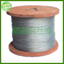 不锈钢丝绳软直径0 5mm钓鱼软线 绳 外牙 包塑钢丝绳 海水钢丝绳