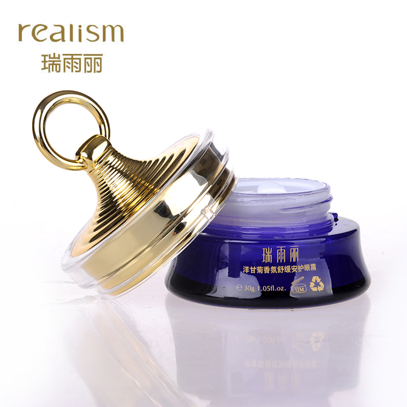 REALISM/瑞雨丽洋甘菊香氛舒缓安护眼霜 30g 舒缓修护滋润