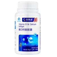 3 chai trong tổng số 90 viên] Viên nang mềm vitamin D canxi New Zealand 30 viên nang Viên uống dành cho người lớn tuổi trung niên - Thực phẩm sức khỏe tảo xoắn spirulina