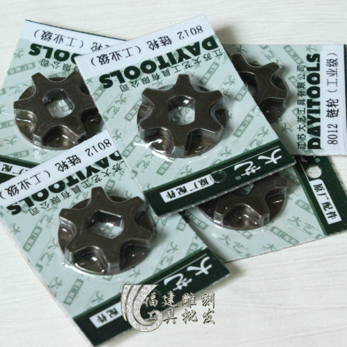 Great Art Electric Saw 5012 5012 6012 8012 Japanese Alloy Sprockets Root Carving Wood Carving of Germ Electric Chainsaw Sprockets Accessories