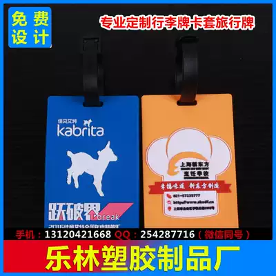 Card sleeve custom bus card sleeve to map custom luggage tag travel card custom LOGO company ID card sleeve