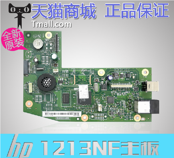 Original new HP M1213NF motherboard HP 1216nfh interface board HP1212nf motherboard