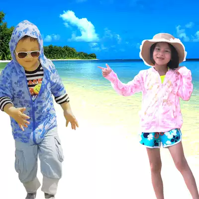 Summer children's sunscreen clothes baby boys and girls air-conditioned shirt outdoor thin beach coat anti-UV parent-child