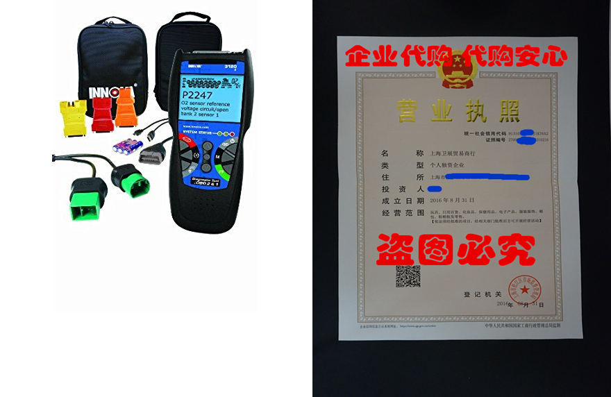 INNOVA 3120 Diagnostic Scan Tool Code Reader for OBD1 and O