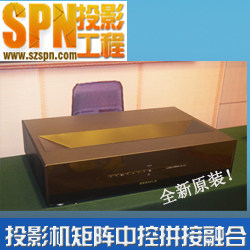 View of the Melole Laser SML-SF400 Projector originally loaded with National Union Pays (HKCCTV Light Shadow)