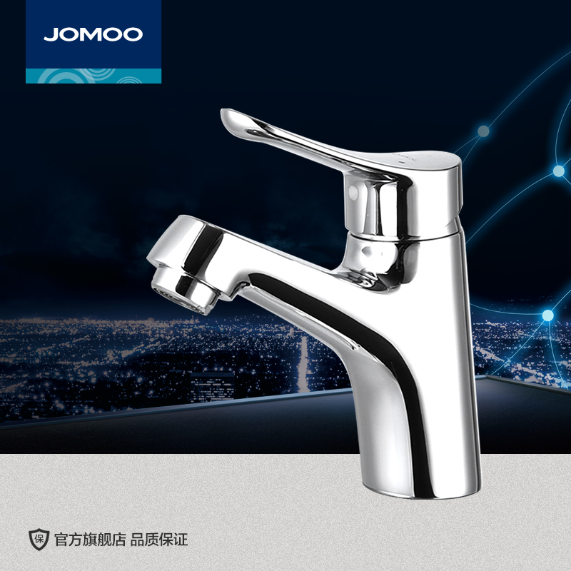 jomoo������ͭϴ����������ͷ32282